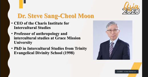 韓國宣教學者文相哲(Steve Sang-Cheol Moon)以「一位亞洲宣教學者的回應」作分享。